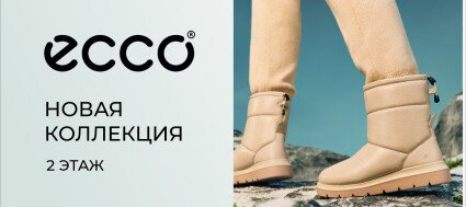 Новинки обуви и аксессуаров для города, офиса и яркой осени уже в магазинах ECCO