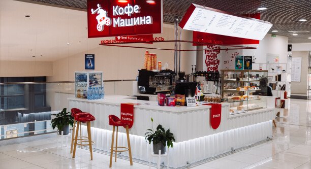 Coffee Machine
