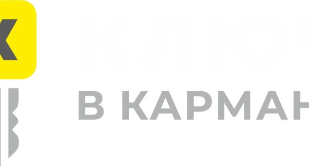 Ключ в ключ