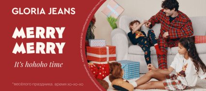 глория джинс