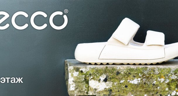 Встречаем весну с новой коллекцией ECCO!