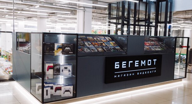 Бегемот