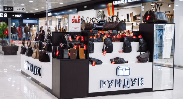 Рундук
