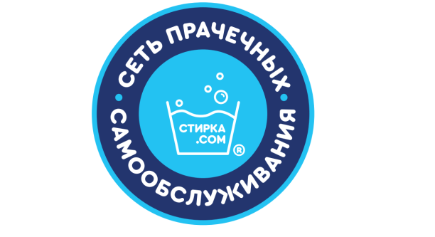 Стирка.сом.