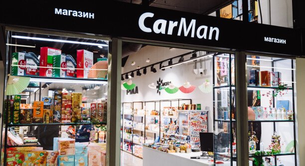 CarMan