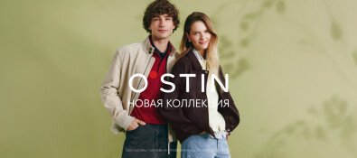 Новая весенняя коллекция в O’STIN