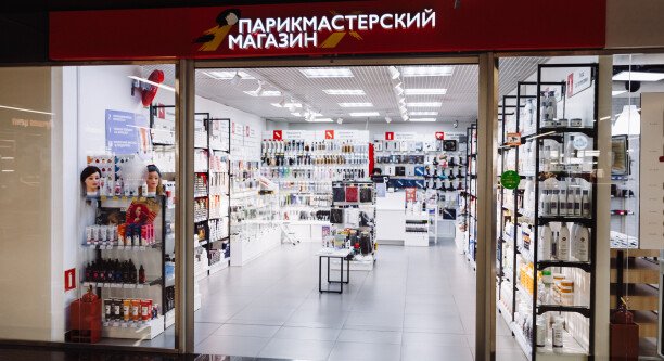 Парикмахерский магазин