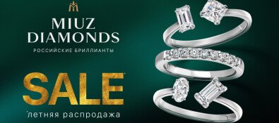 Драгоценное лето в MIUZ Diamonds!