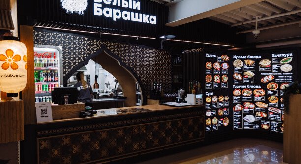 Белый Барашка