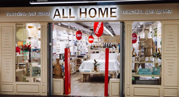 ALL НОME