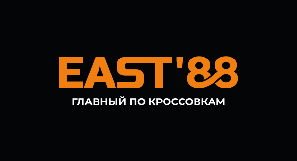 East‘88