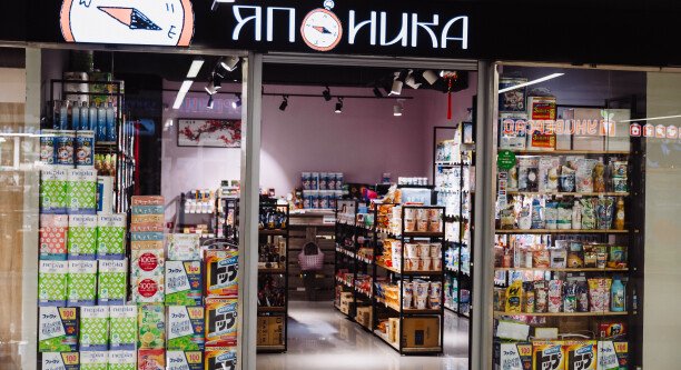 Японика