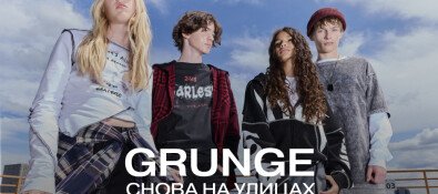 Gloria Jeans представляет коллекцию в стиле гранж для подростков