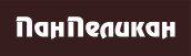 ПанПеликан
