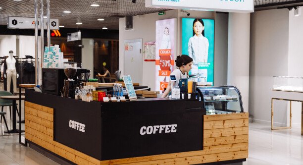 Coffee Moon