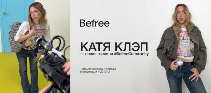 Befree