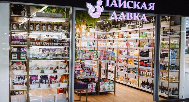 Тайская лавка