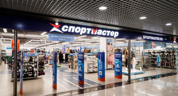 Спортмастер