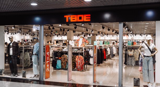 ТВОЕ